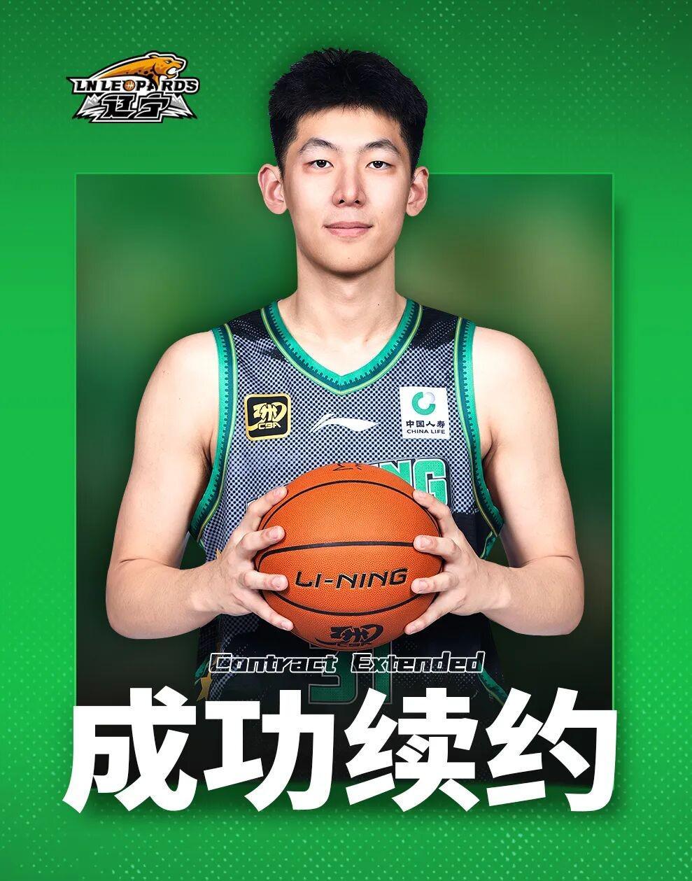 开云APP-官方：22岁中锋张陈治锋和辽宁男篮续约5年