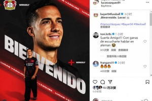 开云在线-巴斯克斯加盟勒沃库森，克罗斯留言：祝好运，期待听到你说德语