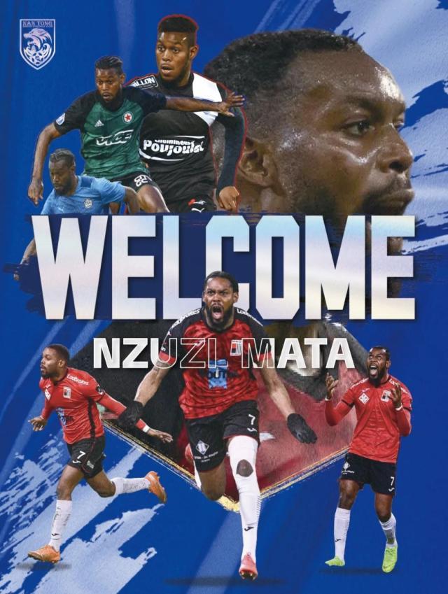 开云APP-加强锋线力量！南通官宣马塔加盟 曾入选刚果U21