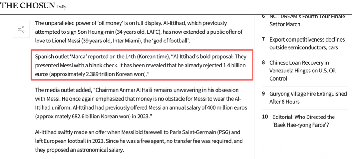 开云APP-海利：梅西拒绝了一年14亿欧元！他可以跟吉达联合签终身合同！