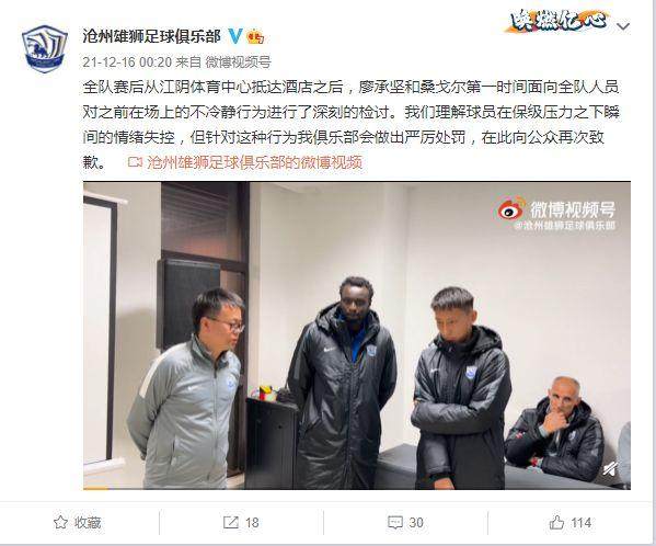 1639663273866078366.jpg 沧州.jpg